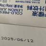 only tree冷榨檸檬液NFC檸檬汁0蔗糖0脂維C復(fù)合果汁飲料沖飲30g*50條 曬單實拍圖