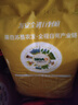 蘇墾南粳46 5kg  稻香粳米10斤 官方溯源 國企品質(zhì) 當季新米 蘇超 曬單實拍圖