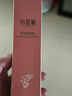 無(wú)限極心維雅保濕潤膚露125g保濕補水護膚化妝品專(zhuān)賣(mài)店專(zhuān)柜品護膚品 心  125g 曬單實(shí)拍圖