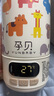 孕貝（yunbaby）恒溫水壺 保溫杯嬰兒便攜式外出恒溫水杯熱水壺兒童寶寶調(diào)奶500ml 曬單實(shí)拍圖
