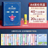 舒星 A4英倫成長(zhǎng)檔案記錄冊(cè)活頁(yè)diy手冊(cè)幼兒園寶寶透明相冊(cè)紀(jì)念冊(cè)獎(jiǎng)狀收集冊(cè)男女孩美術(shù)作品照片收納冊(cè) 曬單實(shí)拍圖