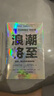 【中信出版旗艦店】浪潮將至 技術(shù) 權(quán)力與未來的沖擊 穆斯塔法 蘇萊曼等著 微軟人工智能CEO前瞻科技未來之作 一部AI作為通用技術(shù)的宣言書 圖書 曬單實(shí)拍圖