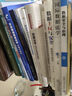 數(shù)據(jù)治理與數(shù)據(jù)安全（人郵普華出品） 曬單實(shí)拍圖