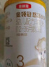 伊利金領(lǐng)冠悠滋小羊【100%鮮羊乳好吸收】3段1-3歲130g新老包裝隨機發(fā) 曬單實拍圖
