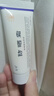 首研防曬乳膏防曬霜軍訓專(zhuān)用小白管面部身體防紫外線(xiàn)滋潤高倍男女 20g【小白管 單支嘗鮮】 曬單實(shí)拍圖