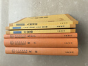 人間詞話(huà) 中華書(shū)局中華經(jīng)典藏書(shū)叢書(shū)初中九年級語(yǔ)文推薦閱讀書(shū)目 曬單實(shí)拍圖