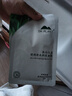 植物醫(yī)生【王俊凱同款】高山白茶清潤(rùn)補(bǔ)水奶皮面膜補(bǔ)水細(xì)致毛孔26ml*20片 曬單實(shí)拍圖