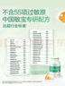 天然博士小琥珀DHA藻油120粒嬰幼兒寶寶兒童0歲以上可食用金標(biāo)dha 曬單實(shí)拍圖