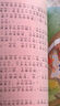 小刺猬理發(fā)/百年百部精選注音書 暑假作業(yè) 一升二暑假銜接 小升初暑假銜接 曬單實(shí)拍圖
