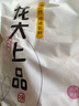 龍大肉食 山東發(fā)貨 豬棒骨筒骨塊凈重4斤 ≥30%帶肉率免切大骨頭源頭直發(fā) 曬單實(shí)拍圖
