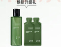 三生花【油頭分發(fā)護(hù)理】控油蓬松洗發(fā)水400ml空氣瓶長效控油無硅油洗發(fā) 曬單實(shí)拍圖