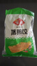 安井 玉米蔬菜蒸煎餃 1kg  2斤裝約48個 鍋貼蒸餃早餐 營養(yǎng)熟食點心 曬單實拍圖