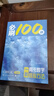 一數(shù)必刷100講2026版高考數(shù)學(xué)核心方法化學(xué)生物地理英語(yǔ)必刷100講 一數(shù)教輔 一數(shù)圖書 一數(shù)必刷100講【常規(guī)版】2026版 曬單實(shí)拍圖