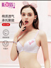 古今花【芭比聯(lián)名款】可愛甜美芭比少女文胸罩棉質內衣女大童內衣女 蜜桃紫 70B 曬單實拍圖