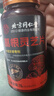 北京同仁堂葛根靈芝護肝片葛根靈芝片護肝養(yǎng)肝排毒養(yǎng)肝護肝專用護肝片脂肪肝 1瓶嘗鮮裝【護肝養(yǎng)肝清肝排毒】全新升級 130片 官方藥房店旗艦 曬單實拍圖