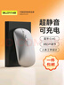 SUOYING【TOP榜第一名】無(wú)線鼠標(biāo)藍(lán)牙靜音可充電辦公無(wú)限聲筆記本電腦平板游戲適用小米華為榮耀聯(lián)想蘋(píng)果 旗艦【人體工學(xué)丨可充電丨靜音按鍵丨藍(lán)牙三?！裤y色 適用華為蘋(píng)果小米惠普華碩聯(lián)想榮耀macbo 曬單實(shí)拍圖