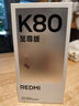 小米K80紅米至尊版 【新品首發(fā)、國家補貼15%】小米5G 智能手機 REDMI 京東快遞丨更快更好 冰峰藍 16GB+512GB 曬單實拍圖