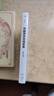中國資本市場(chǎng)變革 肖鋼 著(zhù) 中信出版社圖書(shū) 曬單實(shí)拍圖