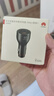 華為（HUAWEI）車載全能充/充電器 88W超級快充適用華為Pura 70 Pro Ultra 曬單實(shí)拍圖