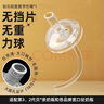 貝親通用【貝親奶瓶配件】鴨嘴吸管重力球奶嘴吸嘴吸管喝水喝奶二三代 直飲吸管(圓孔無(wú)擋片) 18月以上 曬單實(shí)拍圖