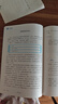 【新華書店】正版2025適用初中7七年級(jí)全套課本七年級(jí)上冊(cè)語文數(shù)學(xué)英語道德歷史生物地理書人教版課本教材教科書初一1上冊(cè)全套7本 【3本】七年級(jí)上冊(cè)語數(shù)英人教 曬單實(shí)拍圖