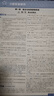 2025秋一遍過高中必修第一冊必修1數(shù)學(xué)RJA人教A新教材高一課本同步練習 天星教育2026新版 曬單實拍圖