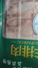 去骨羊肋排肉 羊肋條肉新鮮羊排生鮮燒烤肉火鍋食材 去骨羊肋排肉5斤 曬單實(shí)拍圖