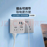 公牛（BULL）30W PD快充86型滑動可移動轉(zhuǎn)換插頭/插座/無線一轉(zhuǎn)四 多功能適用正/斜五孔 1C2A+4位總控開關(guān) 曬單實拍圖