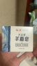 紅衛(wèi)羊脂皂（經(jīng)典+硫磺+火山泥款）香皂洗臉洗澡二合一肥皂控油潔面皂 曬單實(shí)拍圖