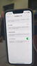 Apple/蘋果 iPhone 14 (A2884) 128GB 星光色 支持移動(dòng)聯(lián)通電信5G 雙卡雙待手機(jī) 曬單實(shí)拍圖