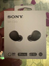 索尼（SONY）WF-C510 真無線耳機(jī) 長效續(xù)航 驚艷性能 輕盈舒適佩戴 黑色 曬單實拍圖