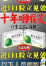 桐嶺堂 藏青果喉片 0.5g*9片/板*2板/盒 中藥治咽炎】治長期咽喉炎喉嚨有痰有異物感痰多咽炎藏 2盒【吃完咽炎沒了】拔跟 曬單實拍圖