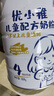 圣元（Synutra）兒童配方奶粉4段(3-7兒童) 盒裝400g（乳鐵蛋白） 曬單實拍圖
