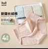 貓人女士?jī)?nèi)褲女純棉抗菌全棉襠女式夏季透氣中腰無(wú)痕裸感三角短褲頭 曬單實(shí)拍圖
