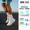 李寧吾躍3.0丨跑步鞋男鞋2025新款透氣舒適體測跳繩運動鞋ARSV023 曬單實拍圖