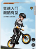 蘭博基尼（AUTOMOBILI LAMBORGHINI）平衡車2-3-6歲無腳踏自行車兒童滑步車 寶寶生日周歲禮物滑行車 曬單實(shí)拍圖