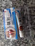 領(lǐng)和痛風(fēng)凝膠噴劑腱鞘骨寶手腕關(guān)節(jié)護腕疼痛風(fēng)膏凝膠 20g 一盒 一盒[手足疼痛/關(guān)節(jié)腫痛] 曬單實拍圖