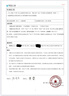 小黃盒都安全 親子鑒定DNA隱私檢測 孕期胎兒無創(chuàng)產(chǎn)前親子DNA基因檢測 親子鑒定自測 兩次復(fù)核結(jié)果 三人親子鑒定 曬單實拍圖