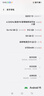 vivo iQOO13 國家補(bǔ)貼 驍龍8至尊版 自研電競(jìng)芯片Q2 2K Q10珠峰屏 6150mAh藍(lán)海電池  電競(jìng)旗艦手機(jī) 傳奇版 16GB 512GB 官方標(biāo)配 曬單實(shí)拍圖
