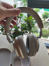 寶華韋健Px8【國家補貼】 無(wú)線(xiàn)hifi頭戴式藍牙耳機 B&W智能主動(dòng)降噪高保真運動(dòng)音樂(lè )耳麥長(cháng)續航 鎏沙棕 曬單實(shí)拍圖