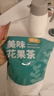 【搶購(gòu)狂潮】青桔檸檬百香果茶金桔檸檬獨(dú)立包裝維C泡茶水果組合 40包 檸檬青桔百香果茶高配版 曬單實(shí)拍圖
