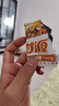 甘源鮮蝦味蝦條豆果花生青豆堅(jiān)果炒貨膨化食品休閑下酒零食兒童500g 曬單實(shí)拍圖