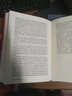 正版 沉思錄 馬可.奧勒留著 人類生命思想文化巨作勵志西方哲學書籍暢銷書處世智慧書 沉思錄 曬單實拍圖