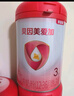 貝因美（Beingmate）愛加 粉愛加?jì)胗變号浞侥谭?兒童配方奶粉單罐裝新包裝 3段 愛加 800g 曬單實(shí)拍圖
