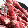 原切羔羊腿肉串160g（8串） 曬單實(shí)拍圖