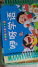 撕不爛可啃咬 嬰幼兒啟蒙認知早教書 嬰兒繪本0-1-2-3歲寶寶書籍一歲半兩歲益智玩具大卡認識動物書顏色趣味識數(shù)咿呀學(xué)語6個月以上 【主圖款】動物世界+水果蔬菜+趣味識數(shù)+咿呀學(xué)語 曬單實拍圖