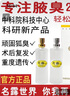名露名露腋臭露止汗香體露西施名露凈味水腋味異味噴霧腋下男女通用 名露腋臭露32mlx2+古方魏氏 曬單實(shí)拍圖