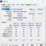 三星（SAMSUNG）原廠 SODIMM 五代筆記本電腦內(nèi)存條適配華碩天選聯(lián)想Y7000等 P-die P顆粒 E-die E顆粒 DDR5 5600 16G E顆粒 M425R2GA3EB0-CWM 曬單實拍圖