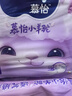 MOONY蘇菲尤妮佳Q薄萌羽慕怡小羊駝拉拉褲XXL26片(15kg及以上) 曬單實(shí)拍圖