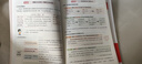 一本小學(xué)生同步作文三年級上冊 2025秋語文滿分作文單元習(xí)作好詞好句素材積累寫作方法技巧優(yōu)秀范文大全 曬單實(shí)拍圖